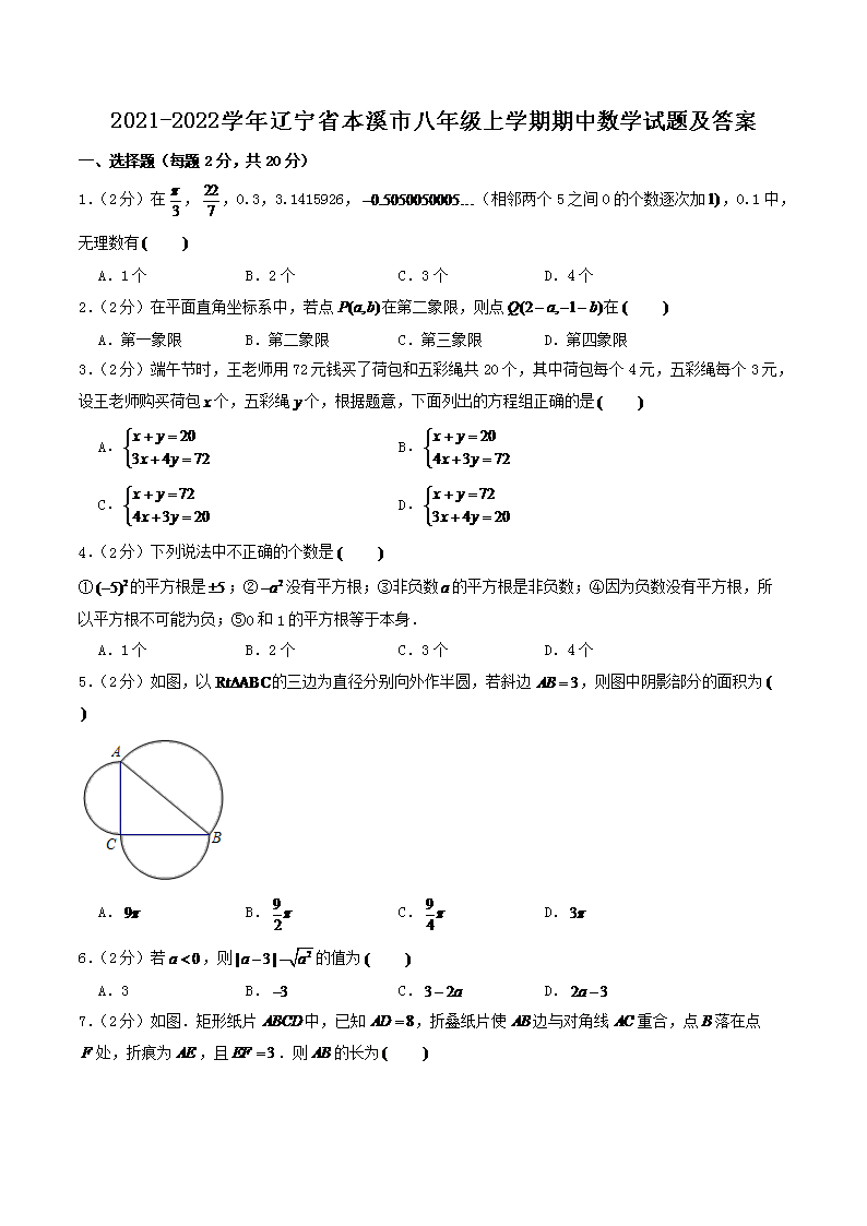 2021-2022ѧʡϪа꼶ѧѧ⼰