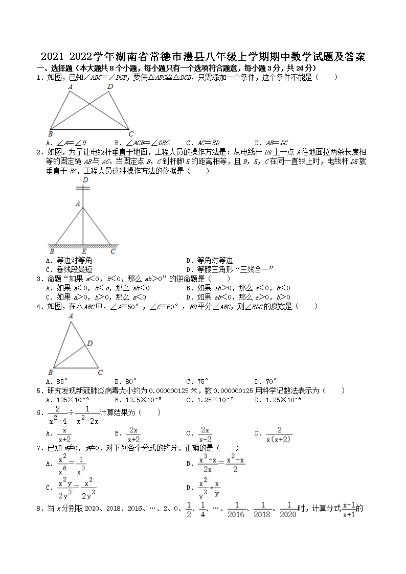 2021-2022ѧʡذ꼶ѧѧ⼰