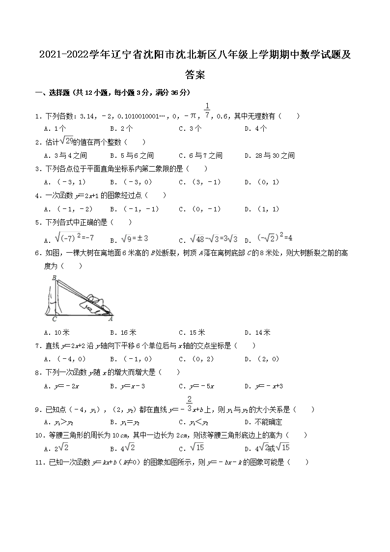 2021-2022ѧʡ꼶ѧѧ⼰