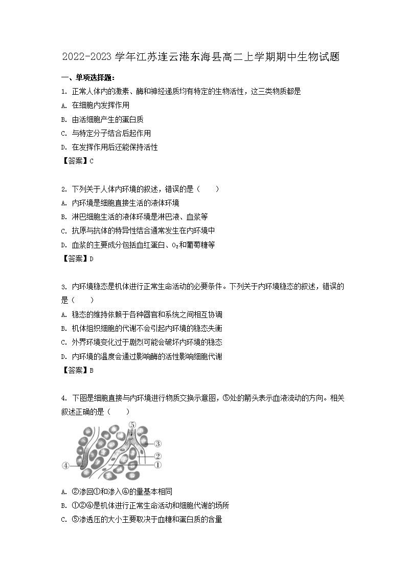 2022-2023W(xu)꽭KBƸۖ|h߶όW(xu)ԇ}