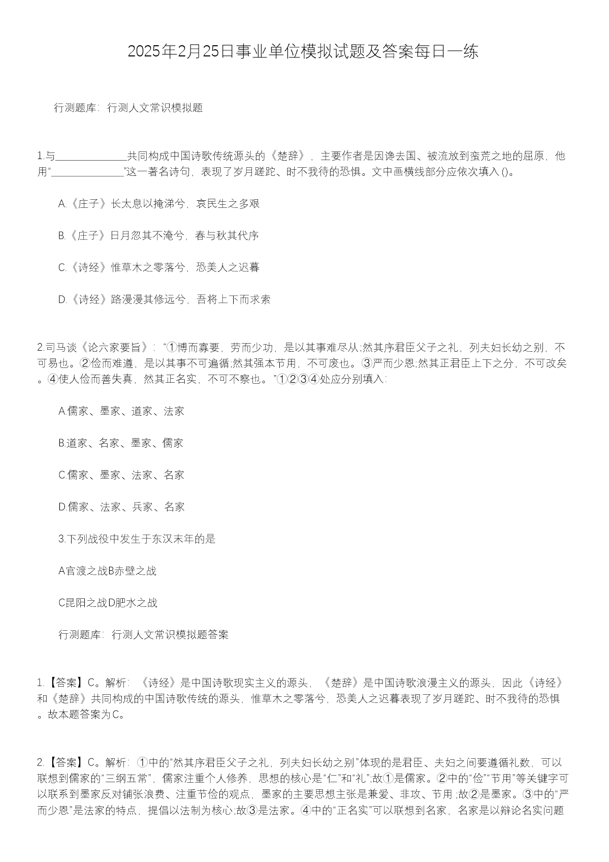 2025225ҵλģ⼰ÿһ