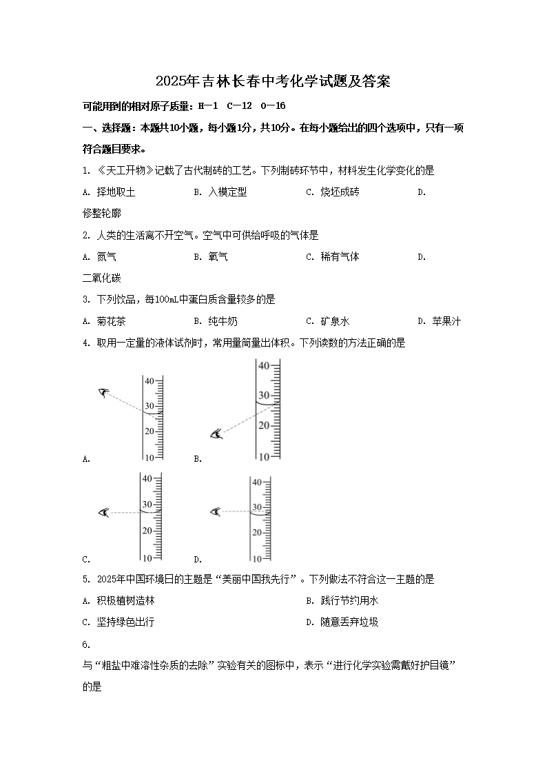 2025꼪LпW(xu)ԇ}