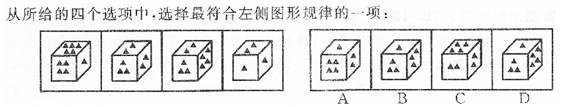 公务员考试