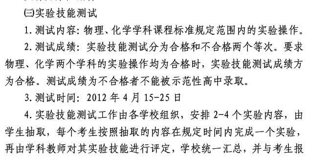 �����п�ʱ��