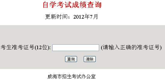 2012072560116385.jpg