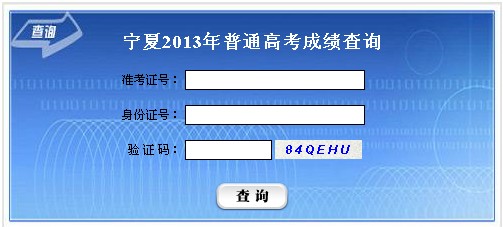 2013061939604229.jpg