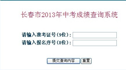 2013070942111205.jpg