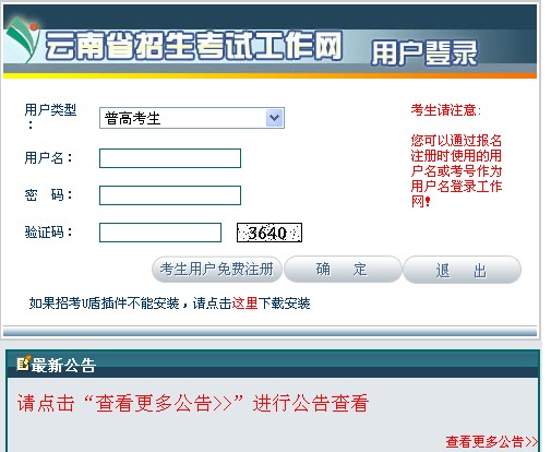 成人口网站(2)