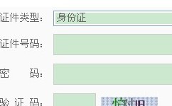 福建2013年二级建造师报名入口
