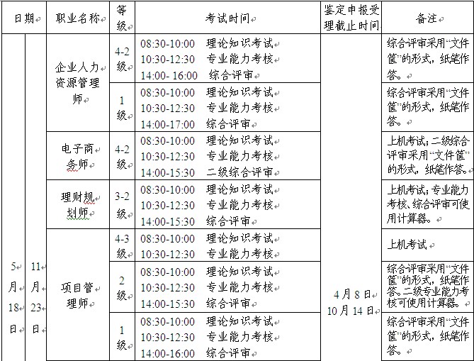 2014032146299109.jpg