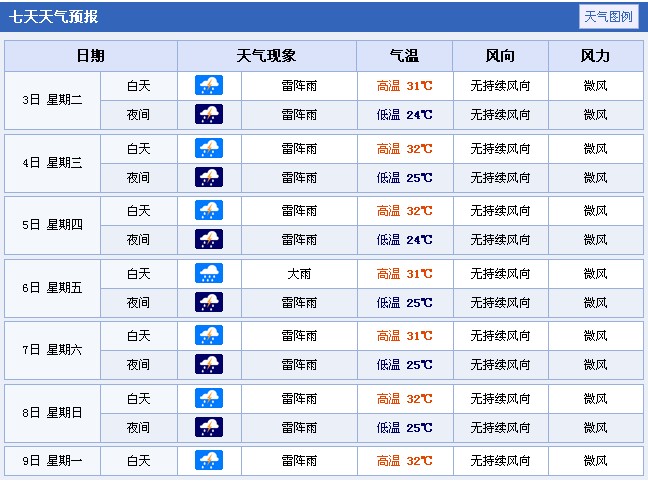 2014060360645469.jpg