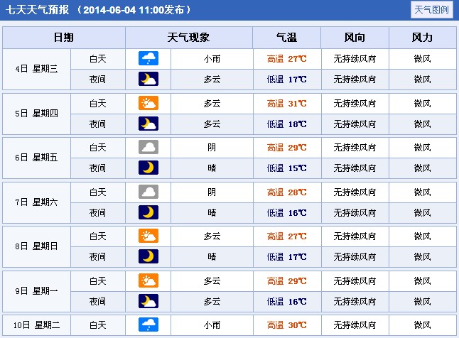 2014060455217781.jpg