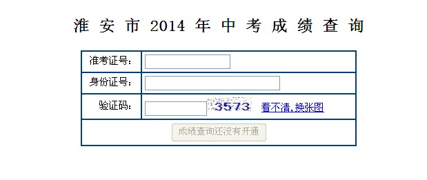 2014062451730625.jpg