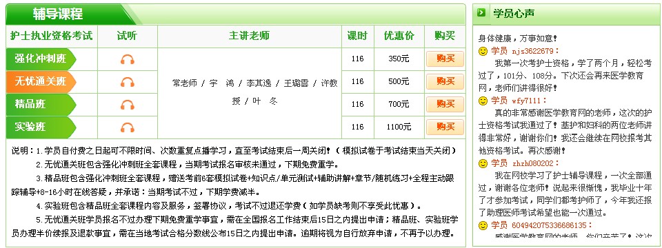 й˲ӱ2014껤ʿʸ֤Է