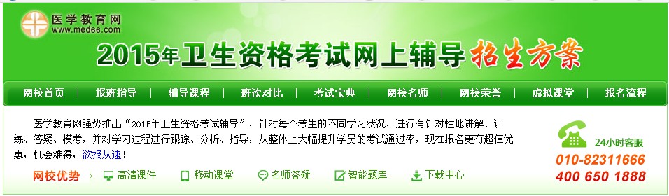 ຣ2014ְƿԳɼѯʱ䣺7Ѯ