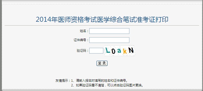 2014082534728581.jpg