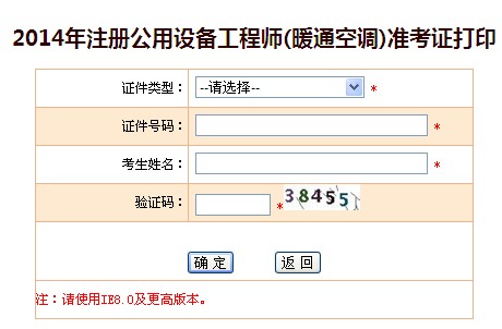 2014ůͨʦ׼֤ӡ ѿͨ