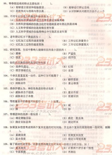 2014110256793937.jpg