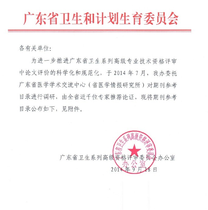 2014111352563033.jpg