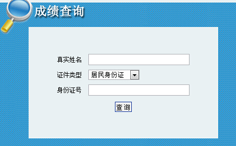 青海一建考試報名青海一建考試時間青海一建考試成績查詢