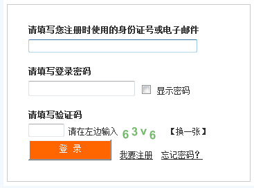 2015020238884409.jpg
