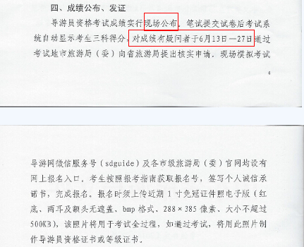 2015031148197361.jpg