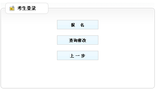 2023年重慶二建報名時間-重慶二建考試時間-重慶二建成績查詢