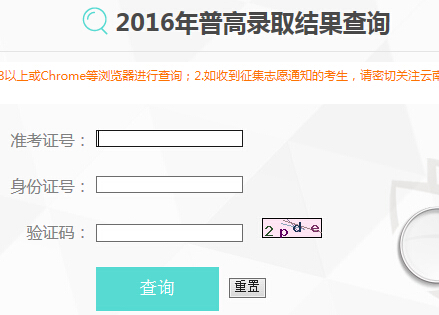 2016ϸ߿ȡY(ji)ԃ?ni)_(ki)ͨ c(din)M(jn)