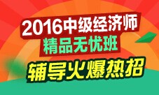 2019陕西经济师报时间_北京2019年经济师报名入口 中国人事考试网(2)