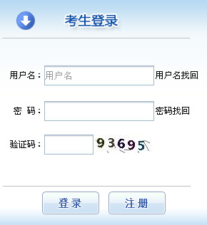 2019 安徽经济师_2019济公高手心水主论坛(3)