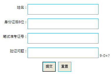 2017年临沂有多少人口_临沂有匾的气派大门