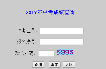 浙江省有多少人口2017_浙江省人口迁移