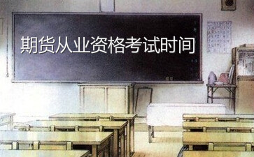 㶫ͷ2017ڻҵʸʱ估Ŀ