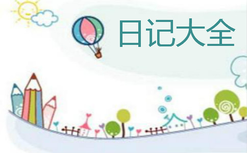 什么时候天气会暖和起来 2017081650096201.jpg