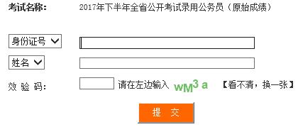 四川省有多少人口2017_四川省人口地图分布图(2)