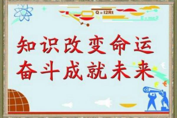 人生格言励志名人名言,人生格言励志名人名言短