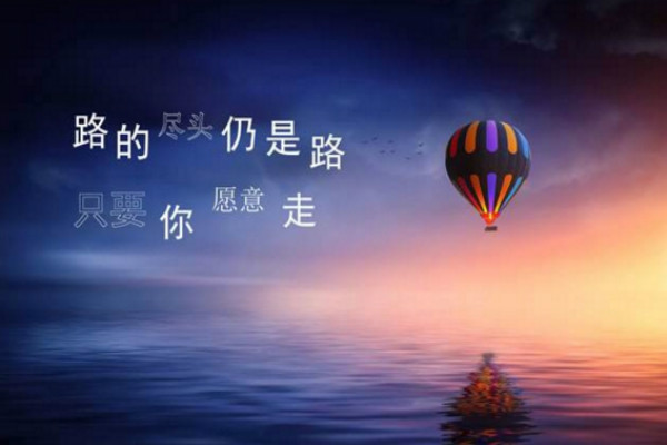 人生励志格言100句经典,人生励志格言100句经典短句