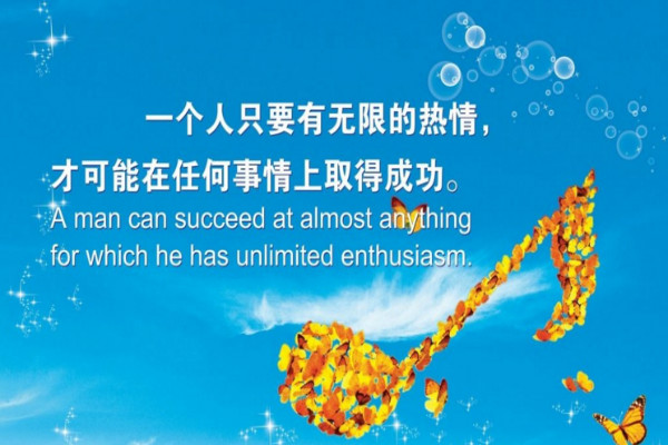 人生格言励志名人名言,人生格言励志名人名言短