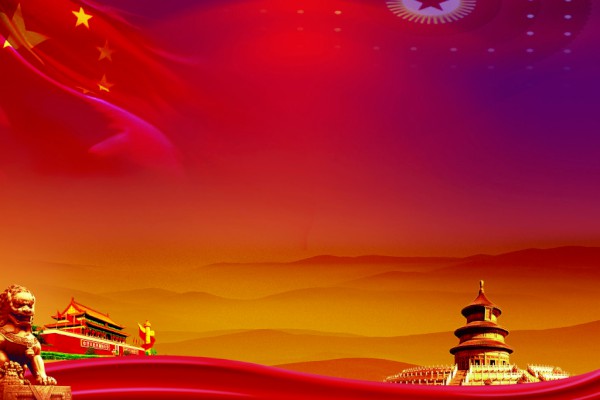 2018年入党积极分子思想汇报范文【三篇】