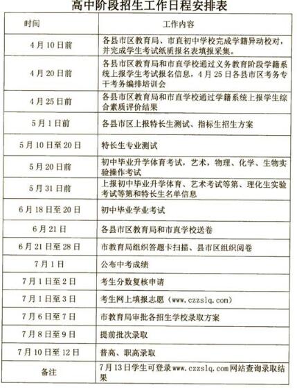 ϳ2018пr(sh)g61820