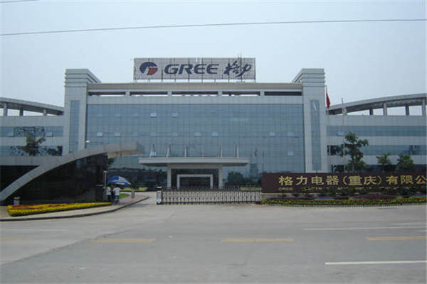 格力1.jpg 格力1.jpg