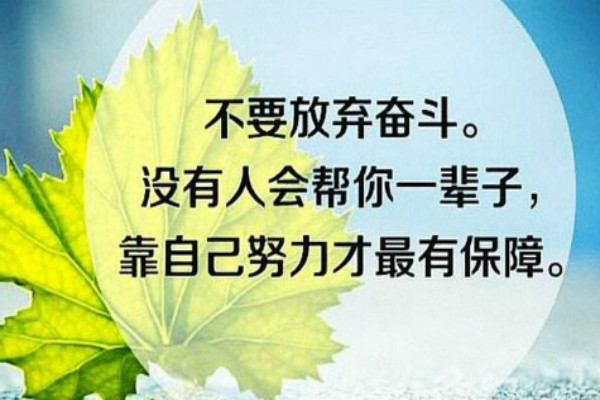 关于初心与恒心的名言警句(初心信心恒心演讲稿)