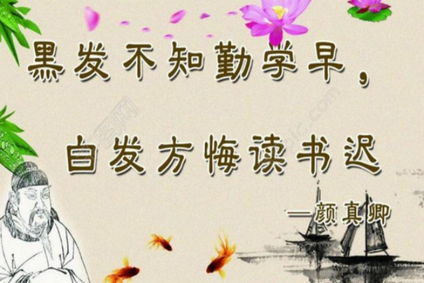 一字一句决定人生,值得收藏的励志读书名言