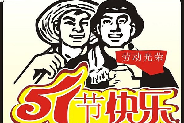 五个字的成语100个图片 15235220733639432.jpg