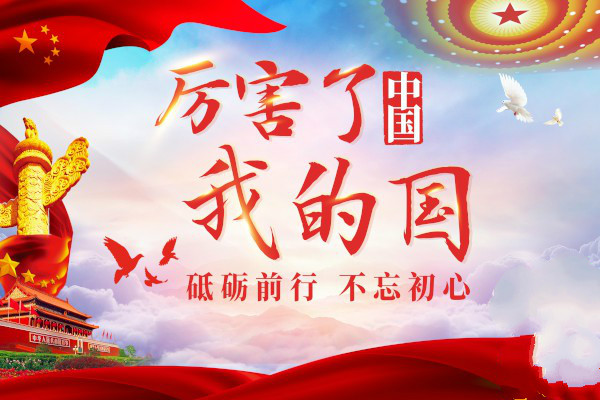预览图_千图网_编号28455244-600x400.jpg 预览图_千图网_编号28455244-600x400.jpg