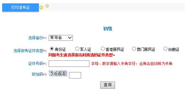 QQ浏览器截图20180418100826.jpg
