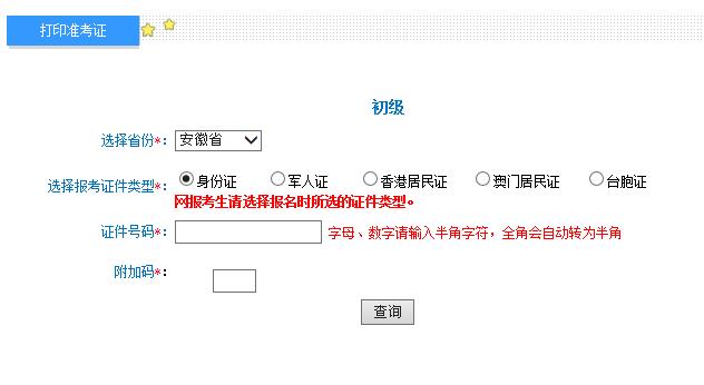 QQ浏览器截图20180423093028.jpg QQ浏览器截图20180423093028.jpg
