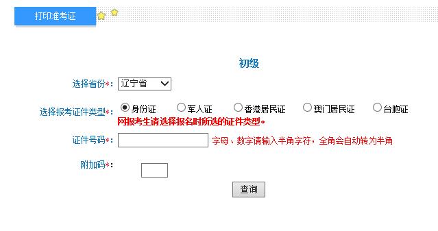QQ浏览器截图20180423102118.jpg