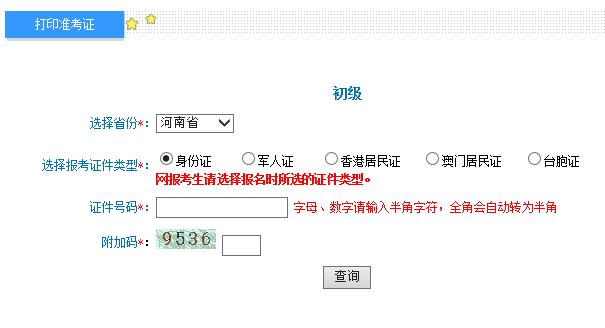 QQ瀏覽器截圖20180425091757.jpg QQ瀏覽器截圖20180425091757.jpg