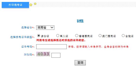 QQ浏览器截图20180503110521.jpg